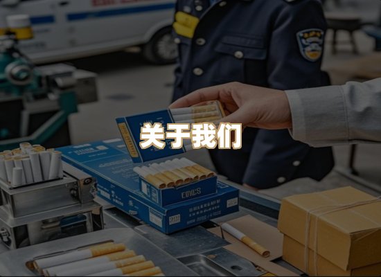 关于蓝谷香烟批发